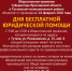 День бесплатной юридической помощи - Администрация г.п. Тутаев