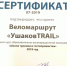 Школа туризма и гостеприимства Ярославской области - Департамент культуры, туризма и молодежной политики