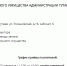 ПЕРЕОФОРМИТЬ ОГОРОДЫ МОЖНО В ДМИ - Тутаевский район