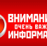ЗАПИСЬ В ЦЕНТРЫ ЗАНЯТОСТИ НАСЕЛЕНИЯ - Тутаевский район