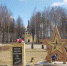 К 75-летию Победы: Обновление мемориала в Никульском - Тутаевский район
