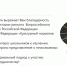 "КУЛЬТУРНЫЙ НОРМАТИВ ШКОЛЬНИКА" - Департамент культуры, туризма и молодежной политики