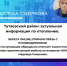 Тутаевский район: актуальная информация по отоплению - Тутаевский район