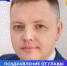 Уважаемые жители Константиновского сельского поселения!  Поздравляю вас с Новым годом!    Провожая уходящий год вспомним о хорошем - Тутаевский район