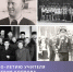 К 100-летию учителя Валерия Копрова - Тутаевский район