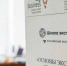 АНО ДПО «Школа экспорта АО «Российский экспортный центр» – лицензированная образовательная организация, созданная на базе Российского экспортного центра для обучения представителей российских компаний в регионах Российской Федерации основам экспортной дея - Тутаевский район