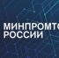 Уважаемые предприниматели!    При Минпромторге России продолжает работу Консультационный совет по цифровой трансформации торговли - Тутаевский район