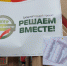 Сейчас в Тутаеве проходит собрание с жителями домов по улице Комсомольская 46,48 50, 54 по губернаторскому проекту "Решаем Вместе" на 2022 год - Тутаевский район