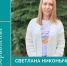 Сегодня особенный день для нашей страны, потому что сегодня свой профессиональный праздник отмечают те, кто работает в сфере торговли - Тутаевский район