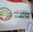 1 августа 2021 г - Тутаевский район