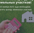 До 10 ноября нужно оплатить аренду земли - Тутаевский район