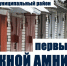 Итоги полугодия гаражной амнистии - Тутаевский район