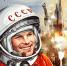 С днем космонавтики! - Тутаевский район