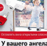 Уважаемые родители! Напоминаем об опасности! - Тутаевский район