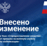 Об отсрочках по мобилизации для студентов - Тутаевский район