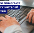 Что такое госпаблики? - Тутаевский район