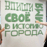 Малая родина и сплоченная семья жителей Тутаевского района - приоритеты в депутатской работе Алексея Калганова - Тутаевский район