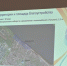 Проект Волжской набережной согласовывается с жителями Тутаева - Тутаевский район