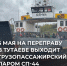 Грузопассажирская переправа через Волгу в Тутаеве заработает с 5 мая - Тутаевский район