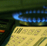 Информация о предоставлении субсидий льготникам на компенсацию газификации - Тутаевский район