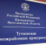 С кого можно взыскать долг в случае смерти должника? - Тутаевский район