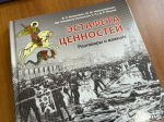 Тутаев стал площадкой для обмена передовым опытом работы общественных палат Ярославской области