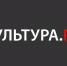 КУЛЬТУРА.РФ — твой гид по культуре - ЦБС Тутаевского района