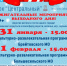 Зажигательные выходные в Тутаеве! - Тутаевский район