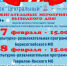 Зажигательные выходные в Тутаеве! - Тутаевский район