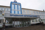 Тутаевский моторный завод возглавил Дмитрий Андреевич Гуртовой